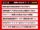 エルグランド 3.5 350ハイウェイスター プレミアム 黒本革 BOSE