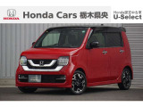 【車種】N-WGNカスタム【初度登録】2020年8月【走行距離】約3.9万km【法定整備】車検整備(法定24カ月点検)渡し