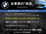 X4 xドライブ28i Mスポーツ 4WD 