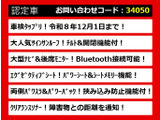 アルファード 2.4 240S Cパッケージ 30系アルファード後期ルック 禁煙車