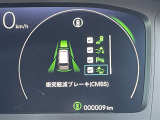 ステップワゴン 2.0 e:HEV スパーダ 修復歴無し