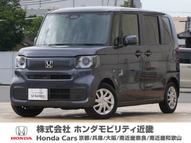 N-BOX  