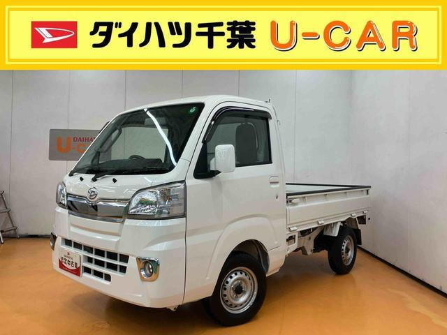 ハイゼットトラック エクストラ 4WD 
