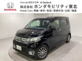 東北六県をカバーする『ホンダモビリティ東北』の全在庫のご商談も、ご希望に合わせて可能です。お気軽にお問い合わせ下さい。なお、当店では転売目的でのご購入はお断りさせて頂きます。ご了承ください。
