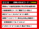 エルグランド 2.5 250ハイウェイスター 後席モニター 車検タップリ