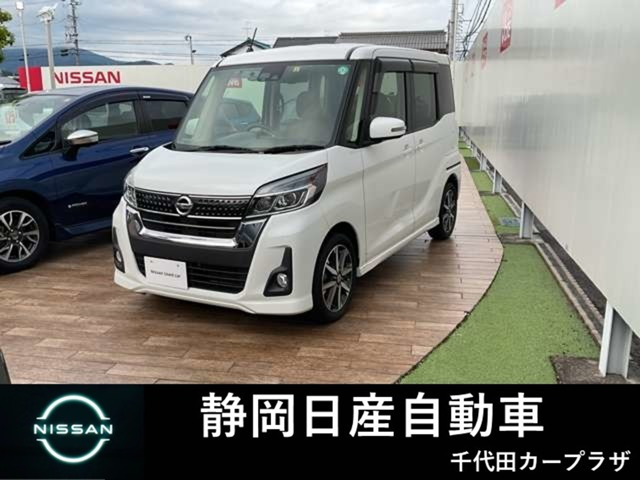 デイズルークス ハイウェイスター X Vセレクション 