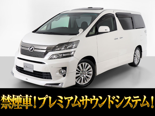 ヴェルファイア 3.5 ZG SR モデエアロ プレミアムSS 禁煙