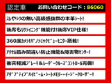 クラウン ハイブリッド 2.5 RS G 禁煙車両 本革 整備記録8枚