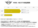 ミニコンバーチブル クーパーS レゾリュート エディション DCT 