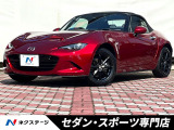 マツダ ロードスター