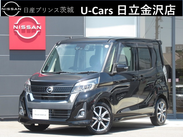 デイズルークス ハイウェイスター X Gパッケージ 