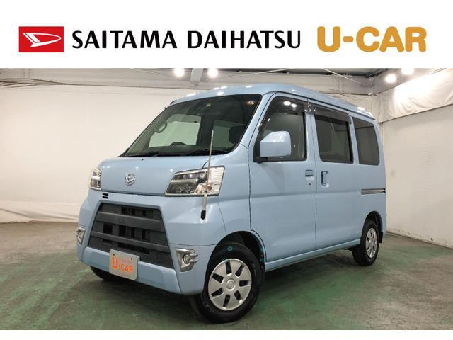 ハイゼットカーゴ クルーズ ターボ SAIII ハイルーフ 4WD 