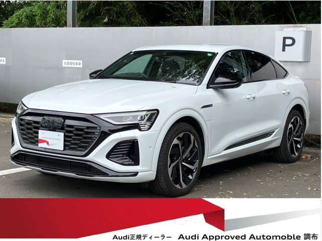 Q8スポーツバック e-tron 55 クワトロ Sライン 4WD 