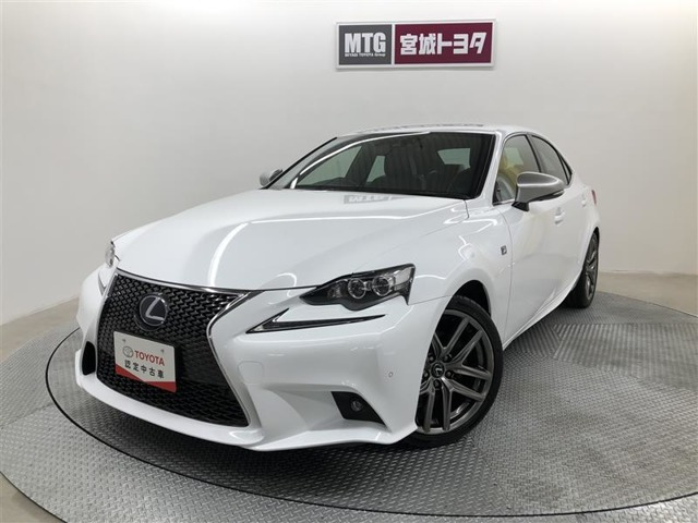 IS 300h Fスポーツ モード プラス 