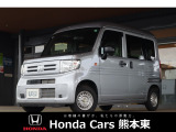 ホンダカーズ熊本東 川尻バイパス店!Honda正規ディーラーです!令和6年式★走行約0.4万km★当社試乗車!