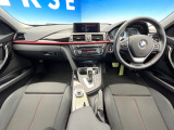 3シリーズツーリング 320i スポーツ 