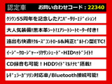 クラウンアスリート 2.5 アニバーサリーエディション 後期 黒革BT音楽