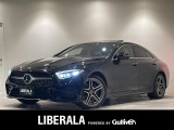 CLSクラス CLS220d スポーツ エクスクルーシブ パッケージ 本革シート サンルーフ