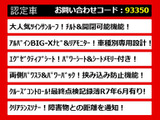 ヴェルファイア 2.5 Z Gエディション サンルーフ アルパインBIG-X リアモニター