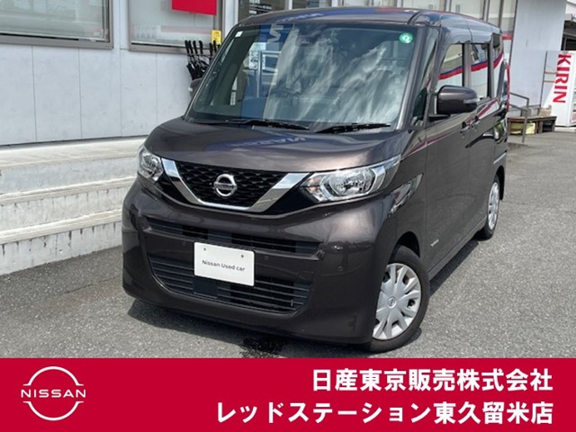 デイズルークス X 