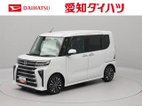 ダイハツ タントカスタム