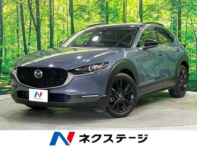 CX-30 1.8 XD ブラックトーンエディション 