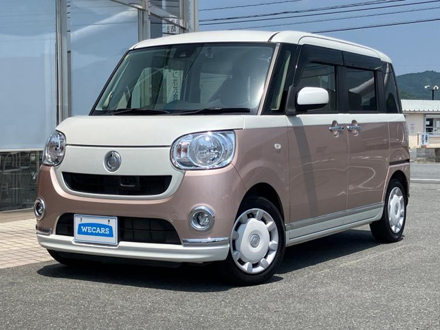 ムーヴキャンバス X リミテッド メイクアップ SAII 