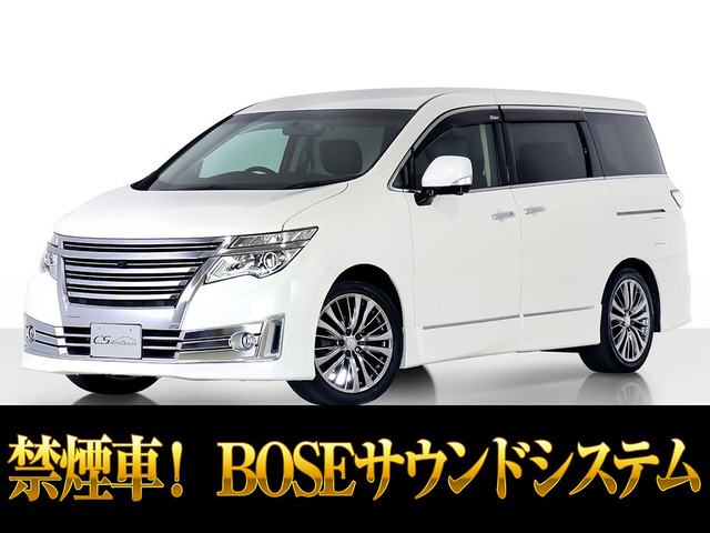 エルグランド  350ライダーハイパフォーマンススペック 禁煙車