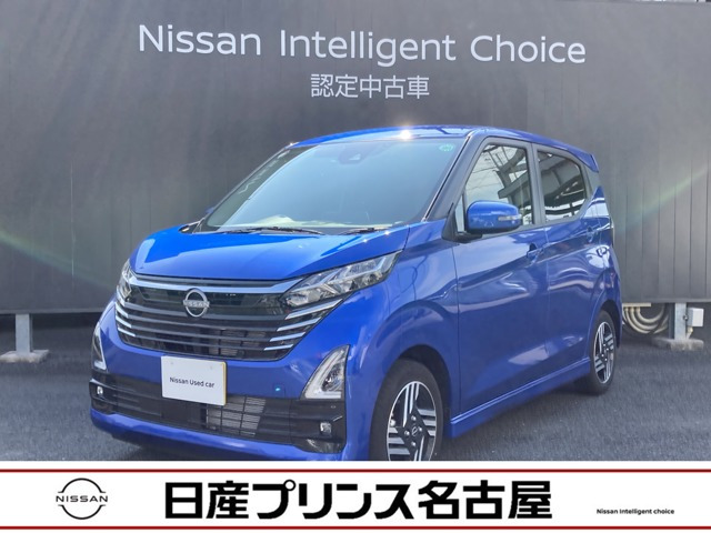 デイズ ハイウェイスターX 