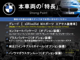 X5 xドライブ 35d Mスポーツ 4WD 