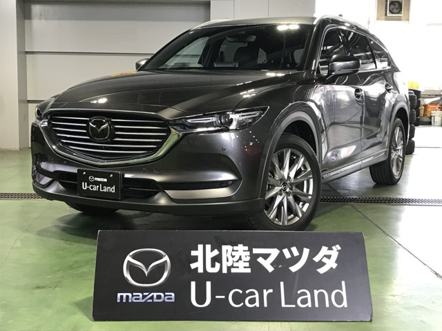CX-8 2.2 XD プロアクティブ Sパッケージ 