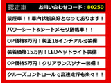 GS 450h Iパッケージ スピンドルエアロVer 禁煙 黒本革