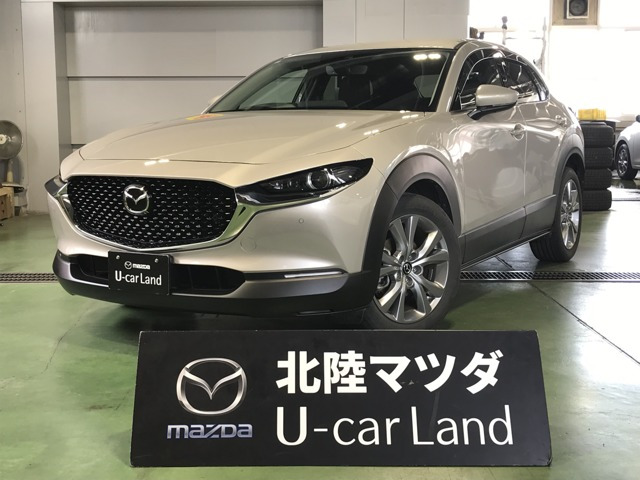 CX-30 1.8 XD プロアクティブ ツーリングセレクション 