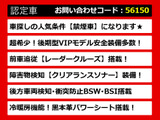 フーガハイブリッド 3.5 VIP 後期型 アラウンドビュー 禁煙車 本革