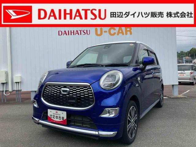 キャスト スタイル Gターボ SAII 