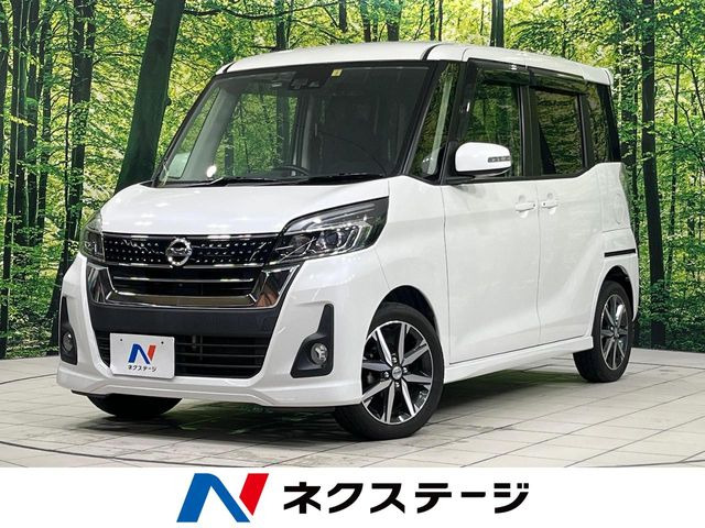 デイズルークス ハイウェイスター X Gパッケージ 