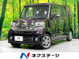 禁煙車 シティブレーキアクティブシステム 両側電動スライドドア