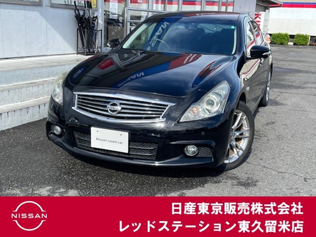 スカイライン 2.5 250GT タイプS 