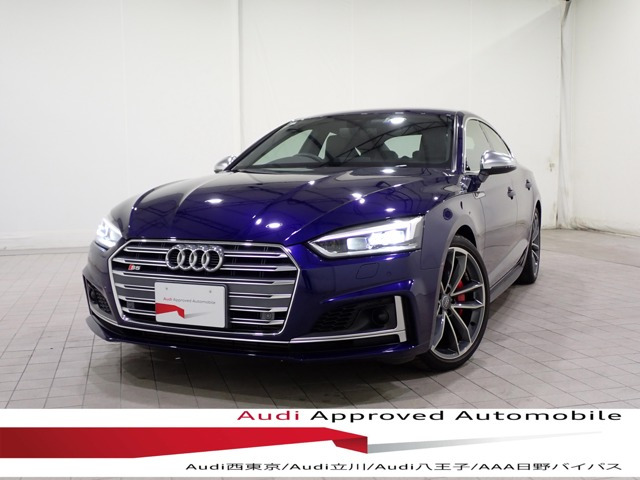 S5スポーツバック 3.0 4WD 