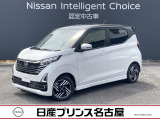 日産 デイズ