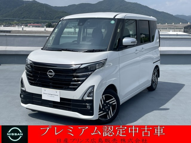 ルークス ハイウェイスターX アーバンクロム プロパイロットエディション 