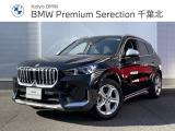 iX1 xドライブ30 xライン 4WD 