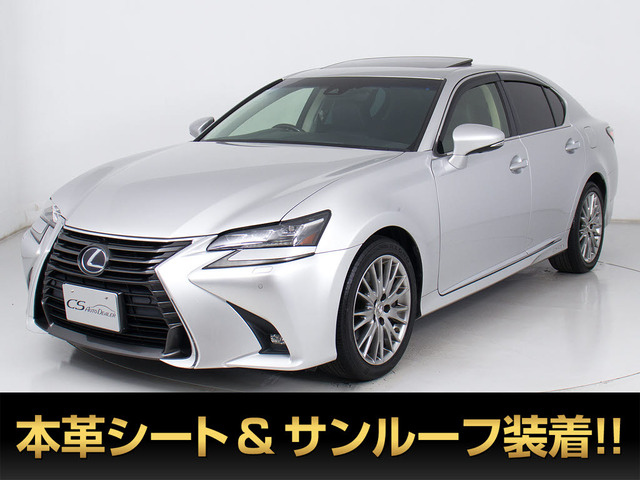 GS 450h バージョンL 後期型 Mレビンソン サンルーフ