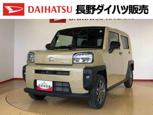 タフト G ターボ 