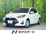 トヨタ ヤリス