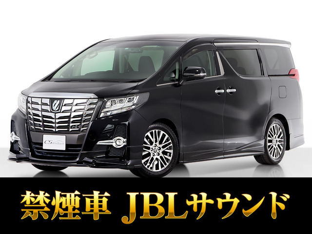 アルファード 2.5 S Cパッケージ JBL 黒本革 WALDエアロ 禁煙車