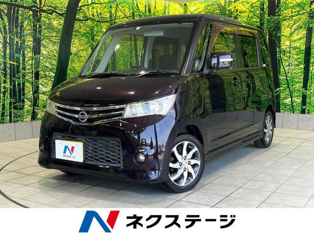 ルークス ハイウェイスター 