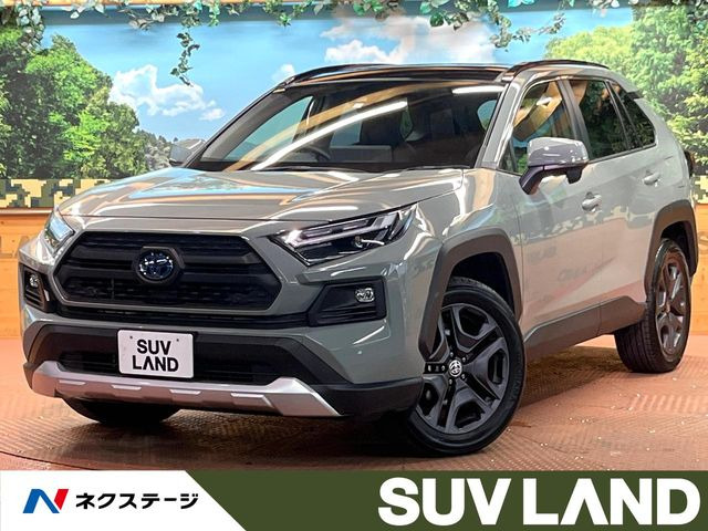 RAV4  ハイブリッドアドベンチャー