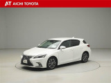 CT 200h バージョン C 