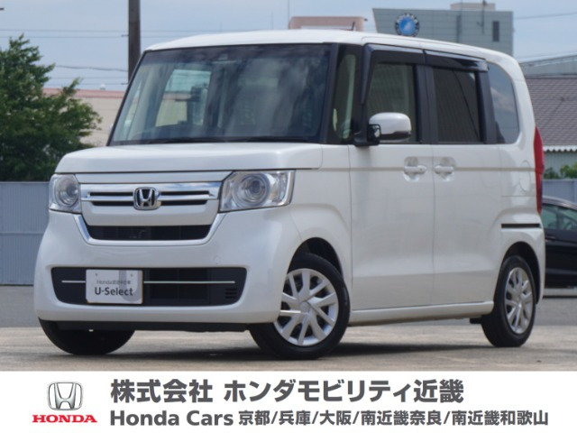 N-BOX L 